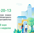 12042021 - Эльбрусский муниципальный район
